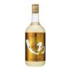 本格焼酎 白岳 3種 飲み比べセット しろ 金しろ 銀しろ 720ml 