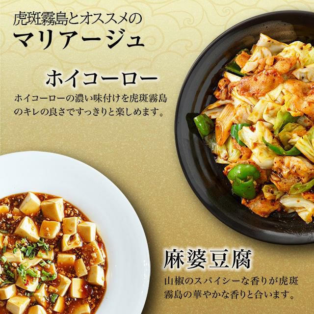 霧島 飲み比べ 6本セット 900ml 6種