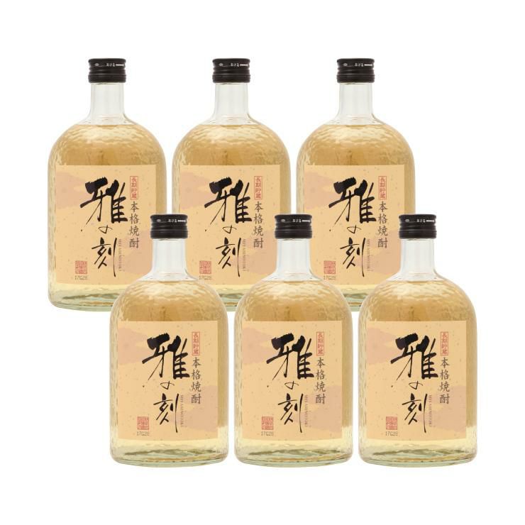篠崎 雅の刻 720ml 6本 麦焼酎