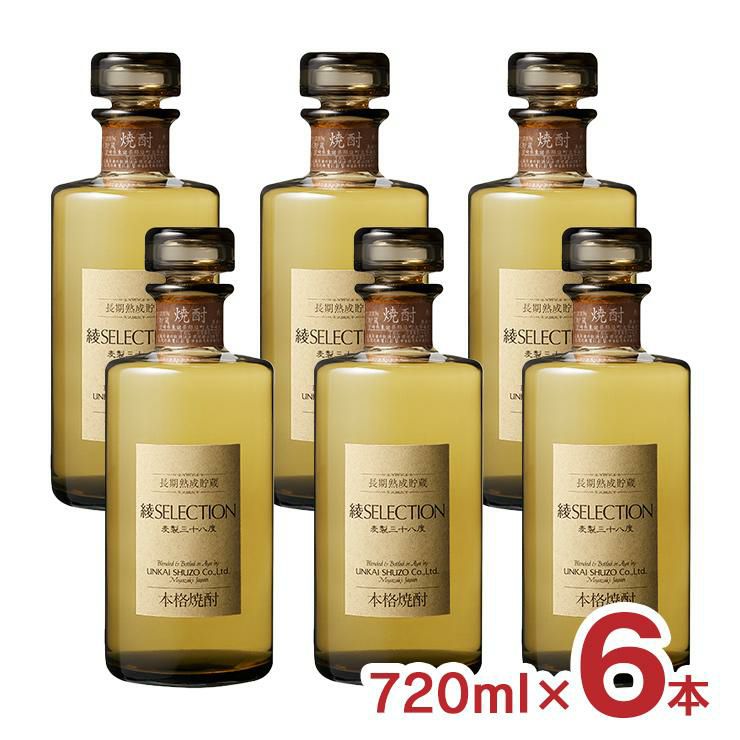 焼酎 綾セレクション 瓶 720ml 6本 1ケース