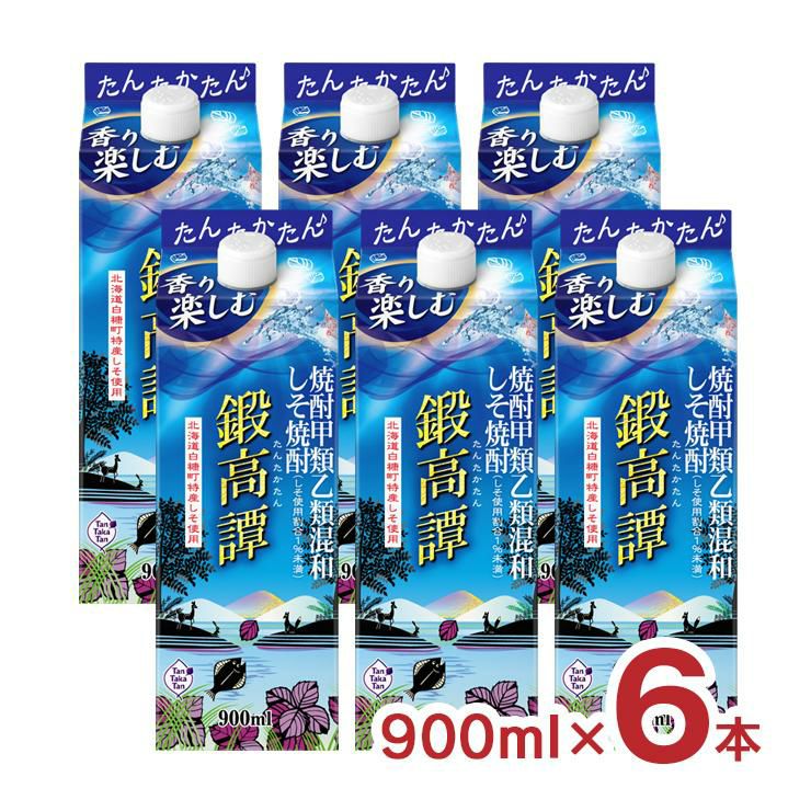 焼酎 しそ しそ焼酎 鍛高譚 900ml 6本 