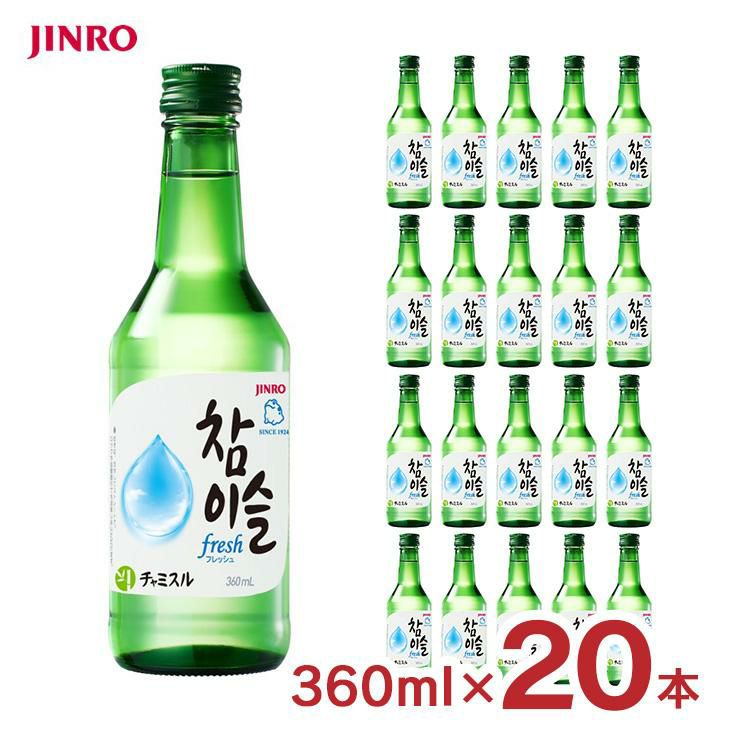 チャミスル fresh 16° 360ml 20本