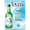 チャミスル fresh 16° 360ml 20本