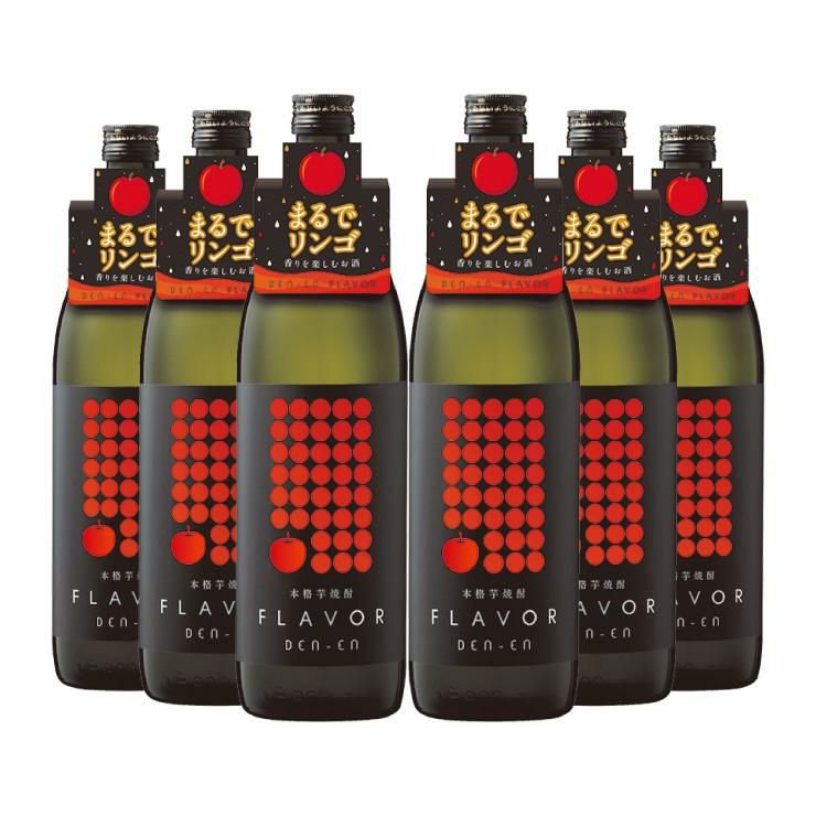 芋焼酎 DEN-EN FLAVOR まるでリンゴ 900ml 6本