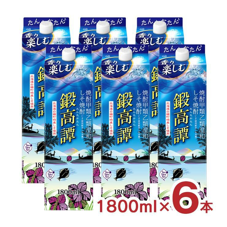 焼酎 しそ しそ焼酎 鍛高譚 1800ml 6本 