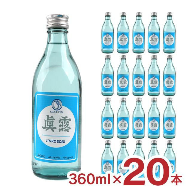 眞露 イズバック is back 360ml 20本 瓶 