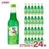 チャミスル トクトク マスカット 275ml×24本 
