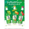 チャミスル トクトク マスカット 275ml×24本 