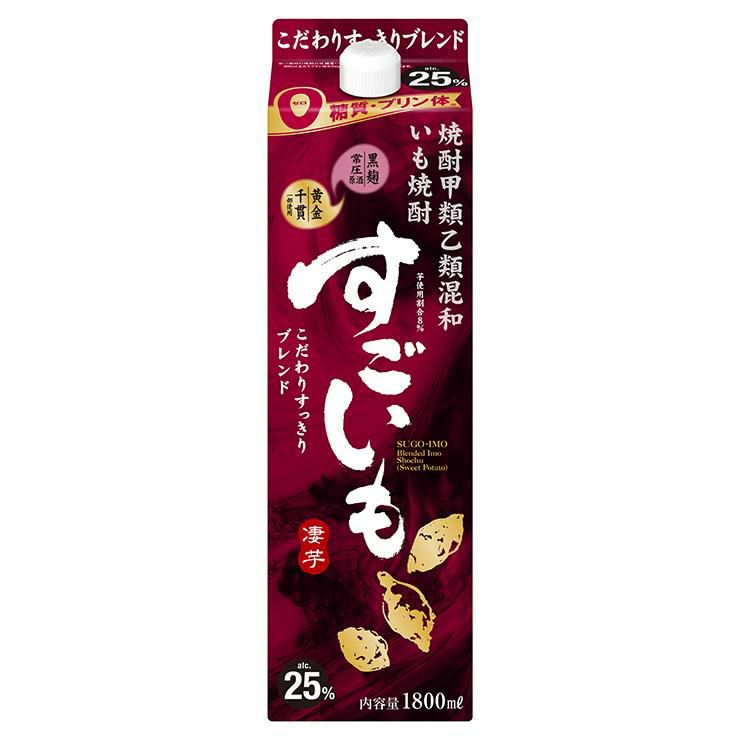 すごいも 25% 1800ml 6本 