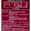 すごいも 25% 1800ml 6本 