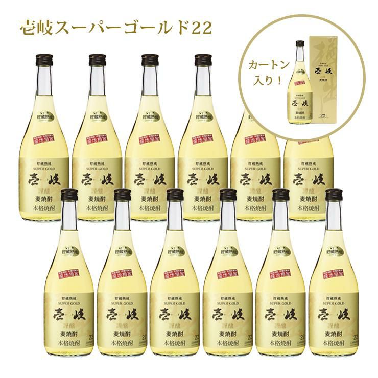 本格焼酎 麦焼酎 乙 22゜ 壱岐スーパーゴールド カートン入り 720ml 12本