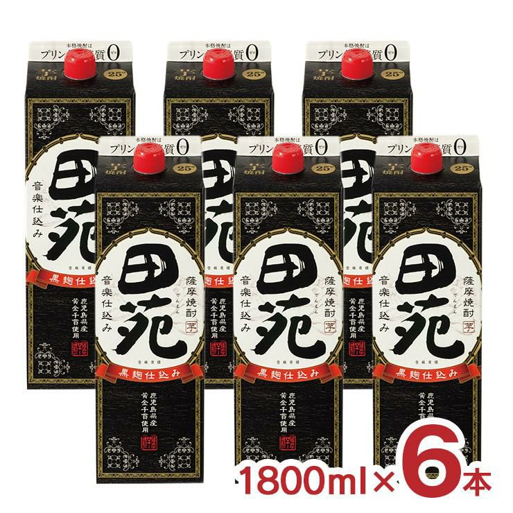 焼酎 芋 田苑 芋 黒ラベル 芋焼酎 パック 1800ml 6本 