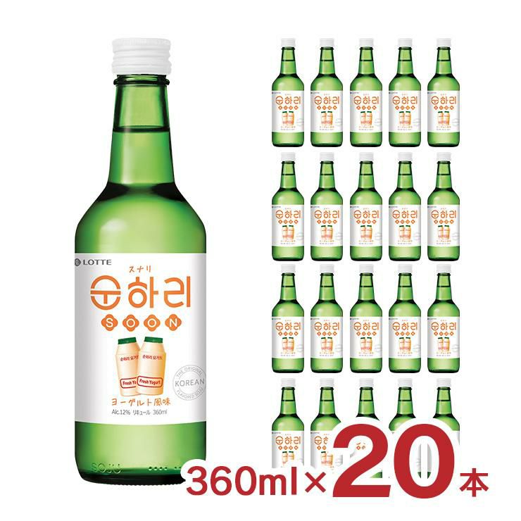 韓国 焼酎 スナリ ヨーグルト 韓国焼酎 360ml 20本 