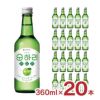 韓国 焼酎 スナリ POP スパークリングアップル 韓国焼酎 360ml 20本