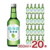  韓国 焼酎 スナリ POP スパークリンググレープ 韓国焼酎