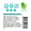  韓国 焼酎 スナリ POP スパークリンググレープ 韓国焼酎