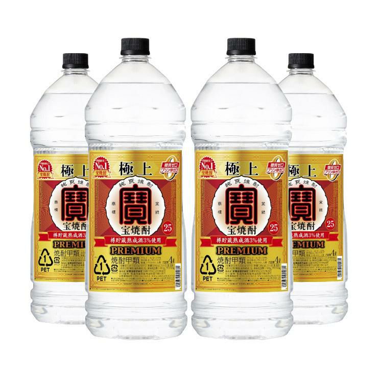 宝酒造 極上 宝焼酎 25度 エコペット 4000ml 4本