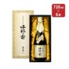 高千穂酒造 降臨の雫 33度 720ml 6本