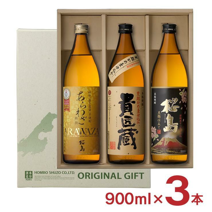 本坊酒造 本格焼酎 詰合 AKK 2700ml（900ml × 3本）