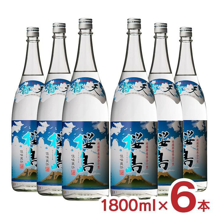 本格焼酎 薩摩焼酎 青天桜島 1800ml 6本