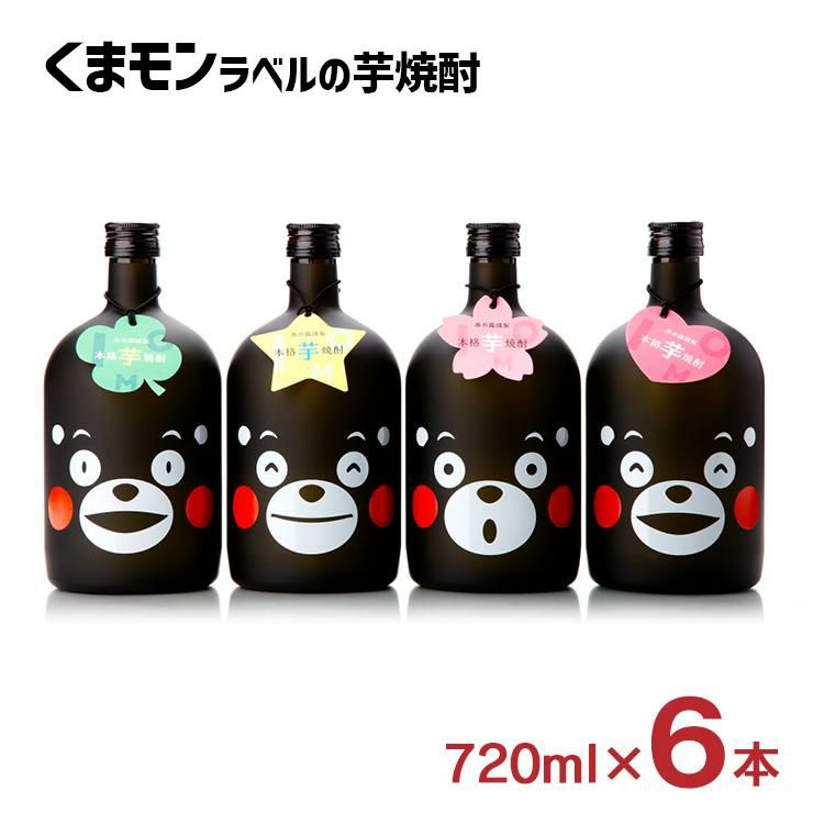 蔵八 くまモンイラスト付き 720ml 6本 房の露