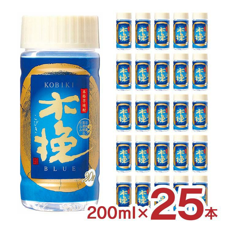 焼酎 木挽BLUE 20度 ペット 200ml 25本