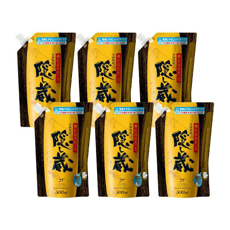 濱田酒造 隠し蔵 25度 パウチ 500ml 6本