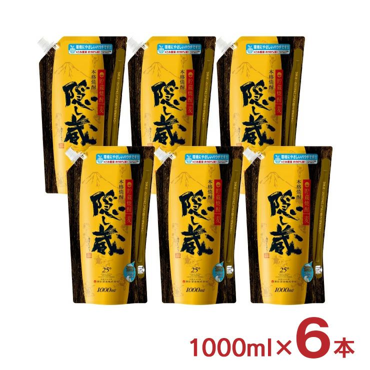 濱田酒造 隠し蔵 25度 パウチ 1000ml 6本