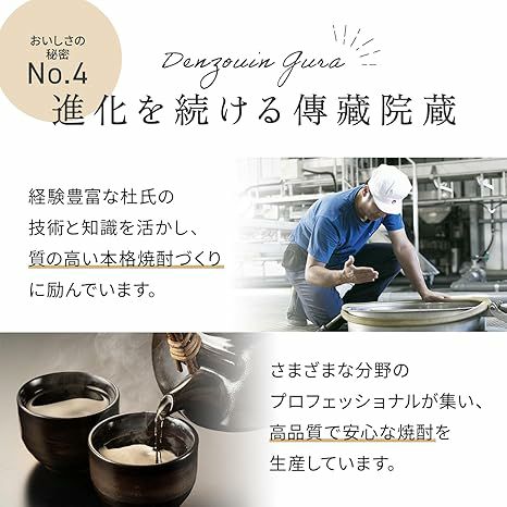 濱田酒造 隠し蔵 25度 パウチ 1000ml 6本