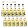 本格焼酎 麦焼酎 乙 22゜ 壱岐スーパーゴールド