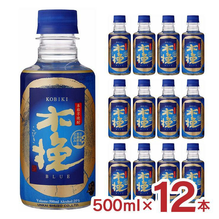 焼酎 木挽BLUE 25度 ペット 500ml 12本 1ケース