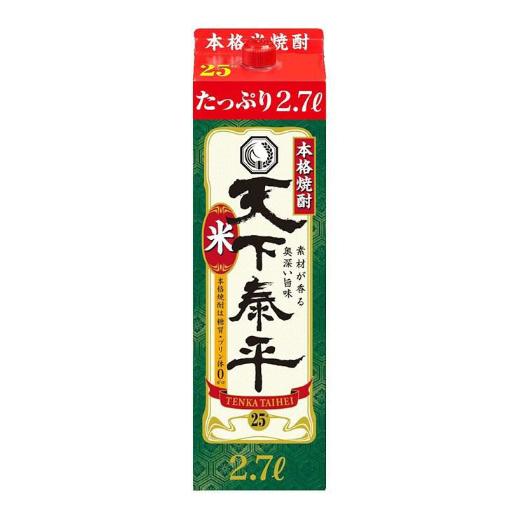 焼酎 本格 米焼酎 天下泰平 パック 25度 2700ml 6本 
