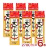  焼酎 本格 麦焼酎 天下泰平 パック 25度 2700ml 6本 
