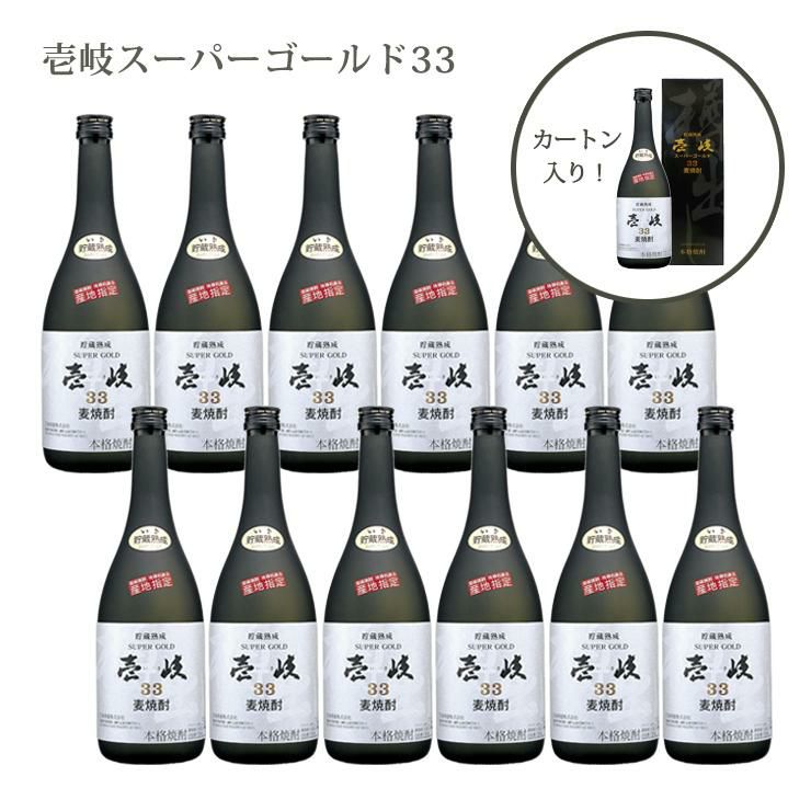本格焼酎 麦焼酎 乙 33゜ 壱岐スーパゴールド カートン入り 720ml 12本