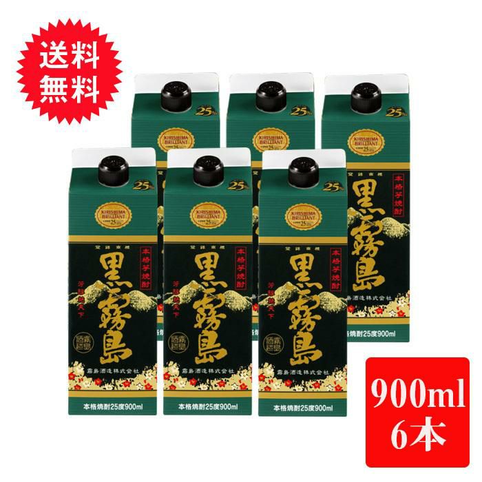 霧島酒造 乙 25度 黒霧島 芋 スリムパック 900ml 6本