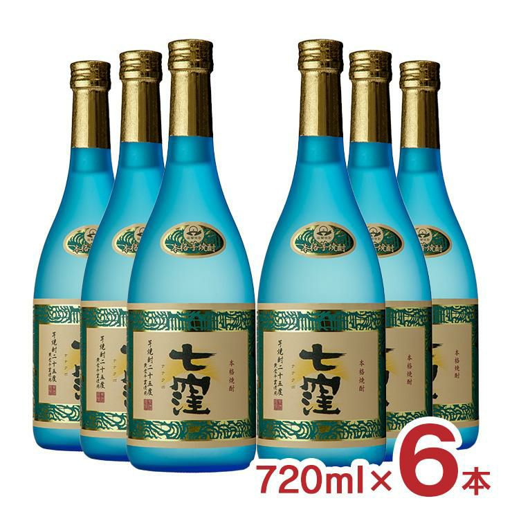 焼酎 芋 芋焼酎 七窪 720ml 6本 25度 