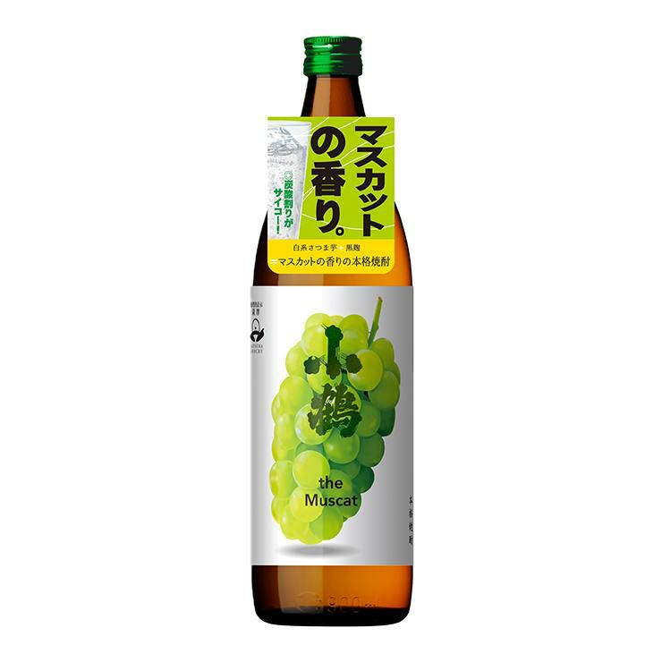 小鶴 焼酎 薩摩焼酎 小鶴 theMuscat ザ マスカット 900ml 6本