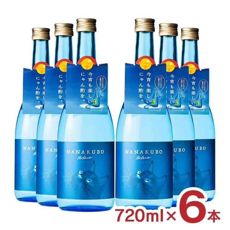 焼酎 芋 芋焼酎 ナナクボ ブルー シトラスネオ 720ml 6本