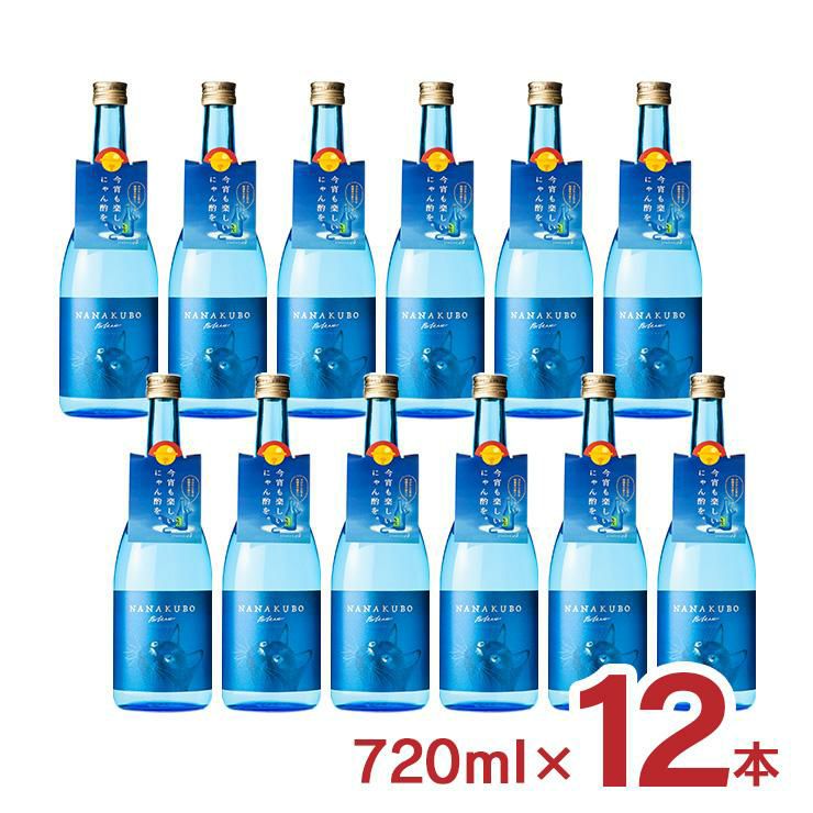 焼酎 芋 芋焼酎 ナナクボ ブルー シトラスネオ 720ml 12本