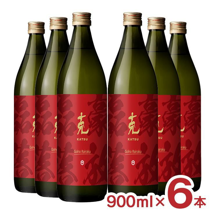 芋焼酎 克 豪放磊落 900ml 6本 25度 