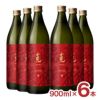 芋焼酎 克 豪放磊落 900ml 6本 25度 