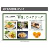 本格焼酎 CHILL GREEN spicy&citrus 25度 720ml 3本