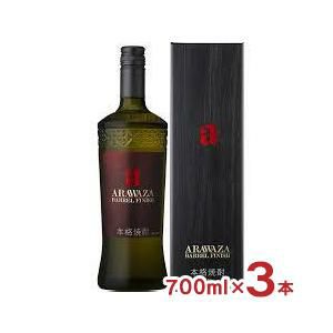 ARAWAZA BARREL FINISH あらわざ バレルフィニッシュ 700ml 3本