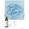 霧島酒造 霧島 焼酎 米焼酎 するる 900ml 3本