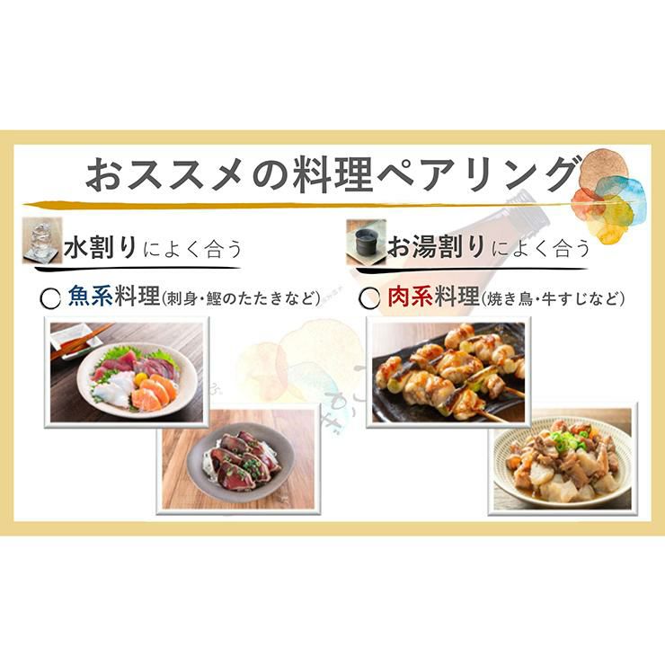濱田酒造 焼酎 本格焼酎 うかぜ 25度 900ml 3本