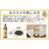 濱田酒造 焼酎 本格焼酎 うかぜ 25度 900ml 3本