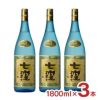 焼酎 芋 芋焼酎 七窪 1800ml 3本