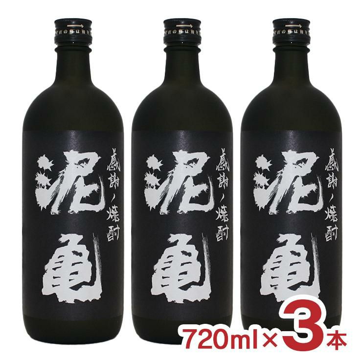  焼酎 麦焼酎 大島酒造 本格焼酎 泥亀 麦 20度 720ml 3本