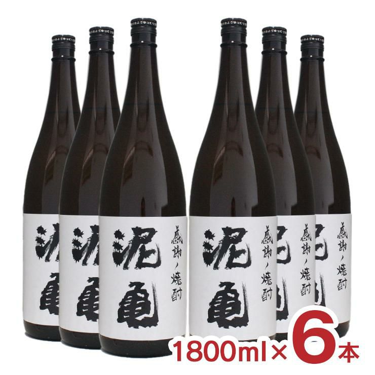 大島酒造 本格焼酎 泥亀 芋 20度 1800ml 6本