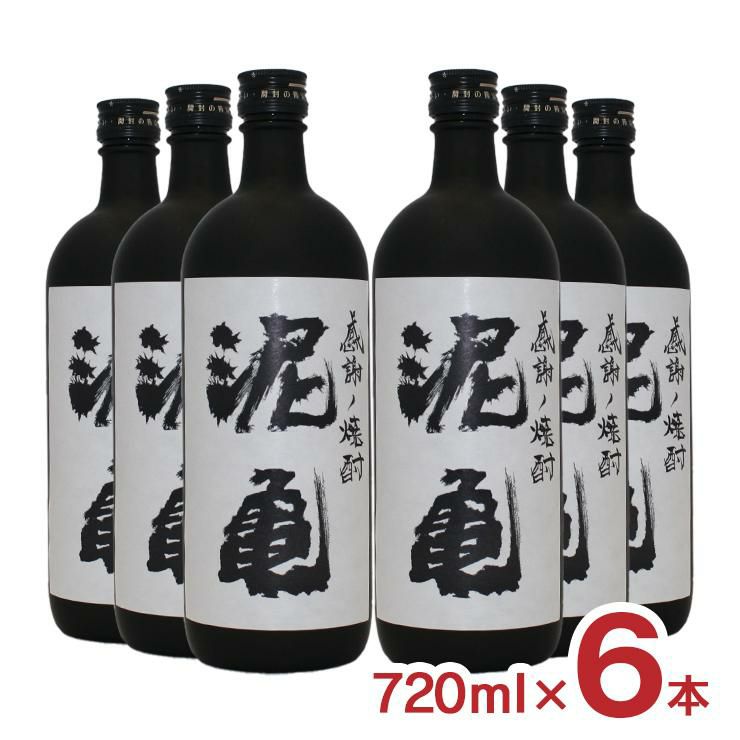 大島酒造 本格焼酎 泥亀 芋 20度 720ml 6本 